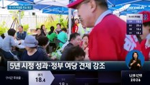 “부산만은 지켜달라”…이 시각 박형준 후보 캠프