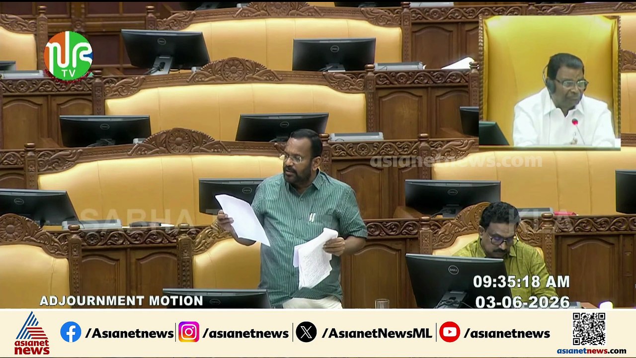 അനധികൃത സ്ഥലംമാറ്റം; അടിയന്തര പ്രമേയത്തിന് അനുമതി നിഷേധിച്ചതിന് പിന്നാലെ വാക്ക് ഔട്ട്