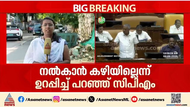 പ്രതിപക്ഷ ഉപനേതാവ് പദവിലുറച്ച് സിപിഐ, നൽകാൻ കഴിയില്ലെന്ന് സിപിഎം; എൽഡിഎഫിൽ കലഹം തുടരുന്നു
