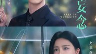 Midnight Delusions- Drama Movie English Sub