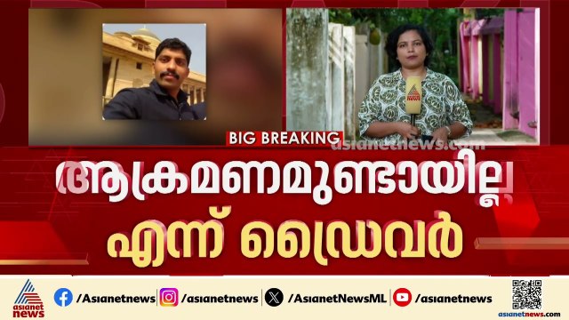 നവകേരള യാത്രയിലെ പൊലീസ് അതിക്രമം; തെളിവുനശിപ്പിക്കാനും കേസ് ഒതുക്കിത്തീർക്കാനും ശ്രമം നടന്നെന്ന് SIT