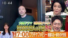 大下容子ワイド!スクランブル  動画　2026年06月02日 バラエティ 動画
