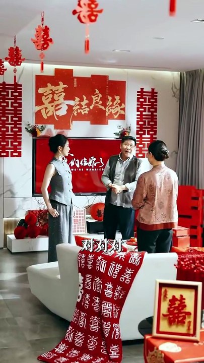 【短剧合集】 黄兴饶＆白雪茹 - 掌权新娘