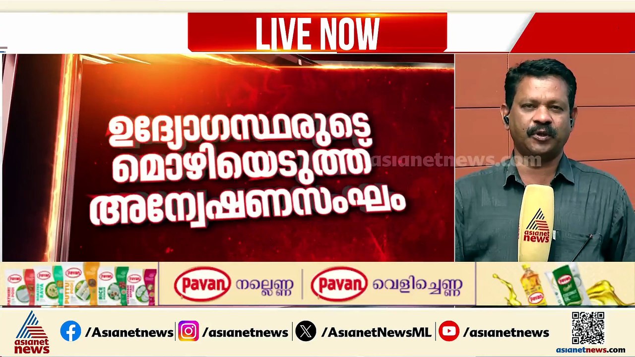 ഇ.ഡി ഉദ്യോ​ഗസ്ഥരെ ആക്രമിച്ച കേസ്; ​ആക്രമണം ആസൂത...