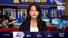 정청래, 투표 참여 호소…이 시각 민주당 개표상황실