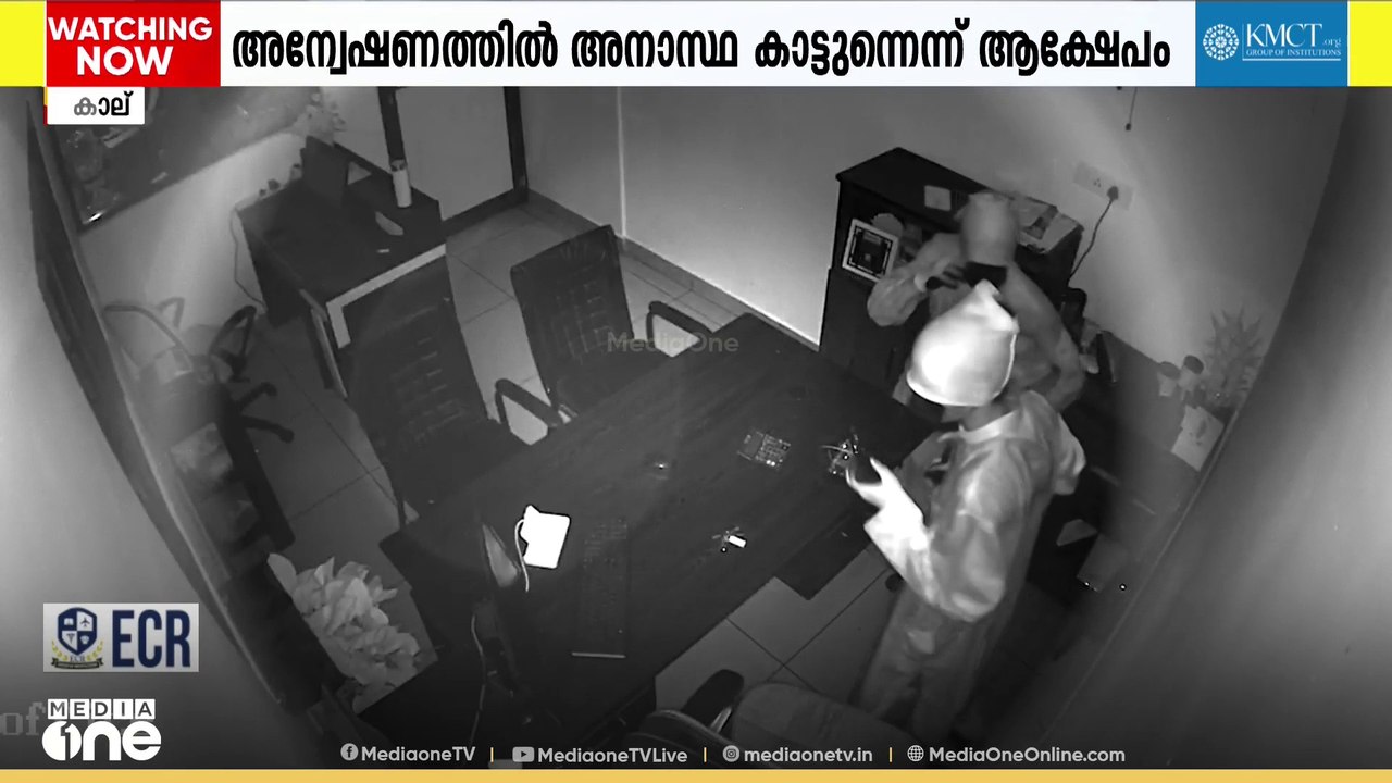 കൊല്ലം നഗരത്തിൽ കുറ്റകൃത്യങ്ങൾ തുടർക്കഥയാകുമ്പോ...