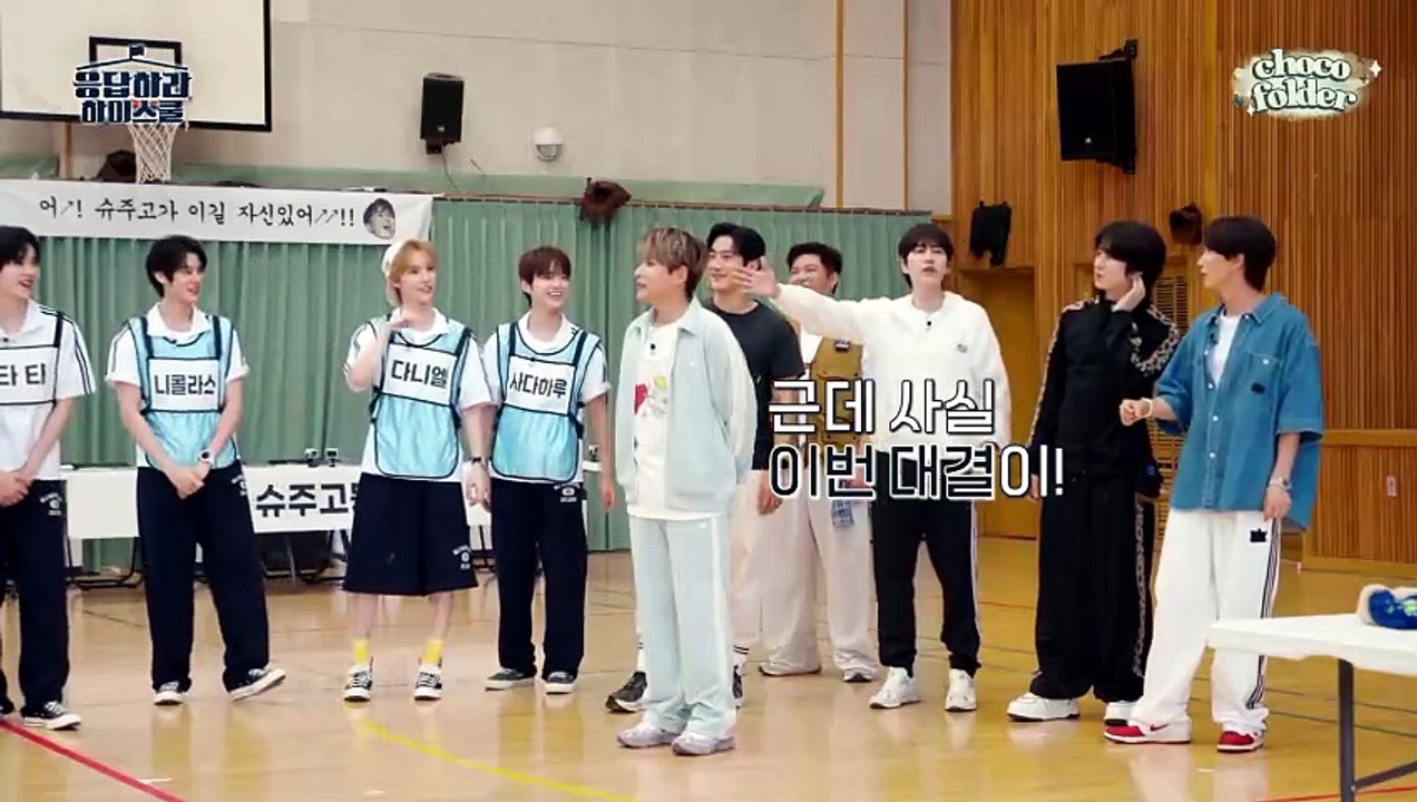 260527 EP3-2 Sports Day : Item Penalty Kicks & Dodgeball & Obstacle Race