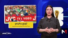 مونديال 1994 .. دورة استثنائية ليس فقط كرويا بل حدثا اقتصاديا غير مسبوق - 02/06/2026