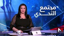 المهاجرون المغاربة: سفراء الاندماج والتنوع الثقافي في العالم - 02/06/2026