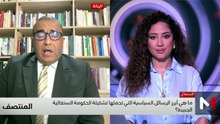 المنتصف - 02/06/2026