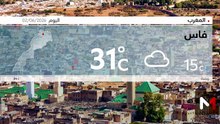النشرة الجوية - 02/06/2026