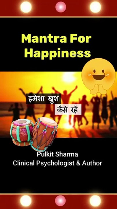 Mantra for happiness