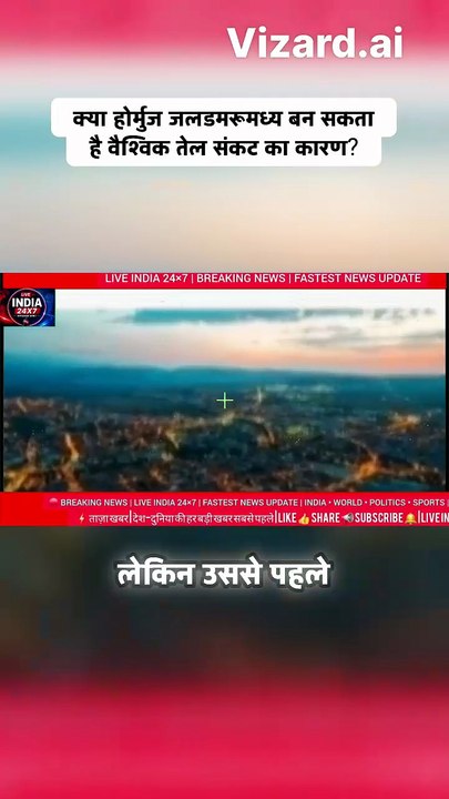 Breaking news today world war