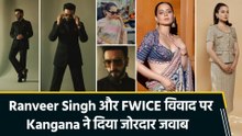 Ranveer Singh और FWICE विवाद का Kangana का बड़ा बयान, बोलीं- उन्हें उनकी हैसियत...