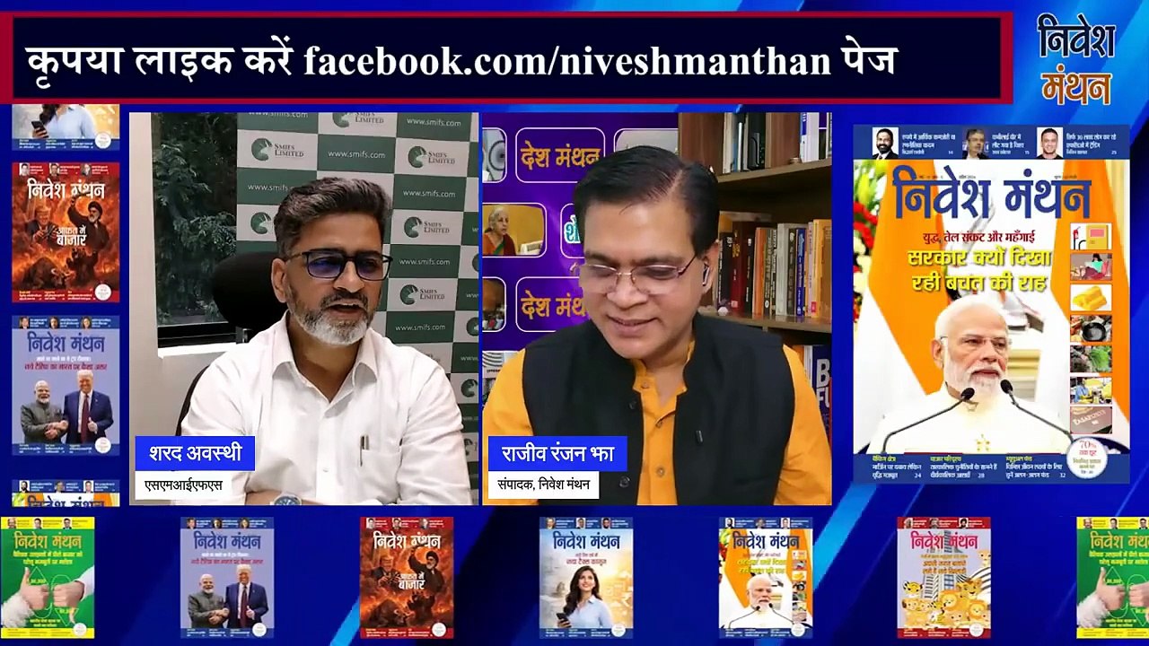 कल का बाज़ार आउटलुक _ Sharad Awasthi के टॉप स्टॉक पिक्स _ निफ्टी और बैंक निफ्टी प्रेडिक्शन