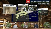報道ステーション   動画　2026年06月03日 バラエティ 動画 8tsu