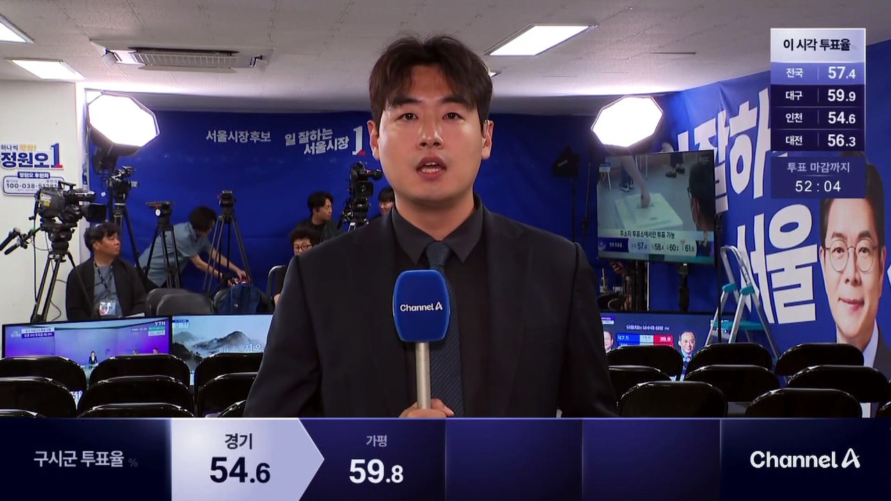 “힘 모아달라”…이 시각 정원오 캠프
