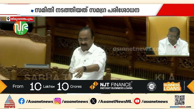 വിസ്മയിപ്പിക്കുമെന്ന് മുഖ്യമന്ത്രി,പേടിപ്പിക്കേണ്ടെന്ന് പിണറായി; ധവളപത്രം നാളെ സഭയിൽ|Kerala Assembly
