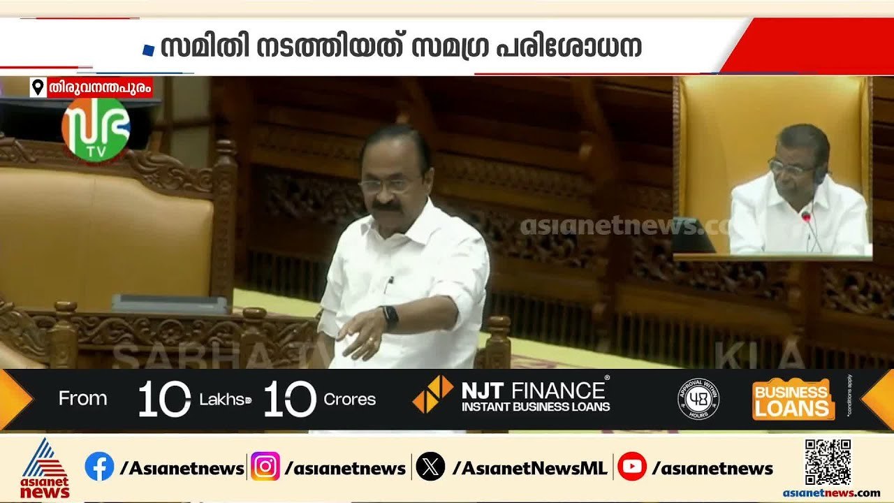 വിസ്മയിപ്പിക്കുമെന്ന് മുഖ്യമന്ത്രി,പേടിപ്പിക്കേണ്ടെന്ന് പിണറായി; ധവളപത്രം നാളെ സഭയിൽ|Kerala Assembly