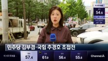 ‘초접전’ 대구시장 선거…“대구 변화” vs “보수 결집”
