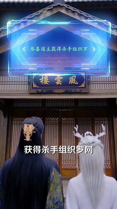 抖音新剧上线#开局被贬为庶民，我直升陆地神仙 (下)