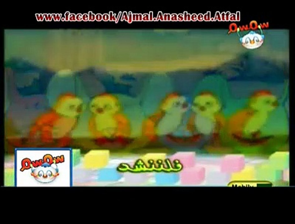 أنشودة أسرتنا - البشائر
