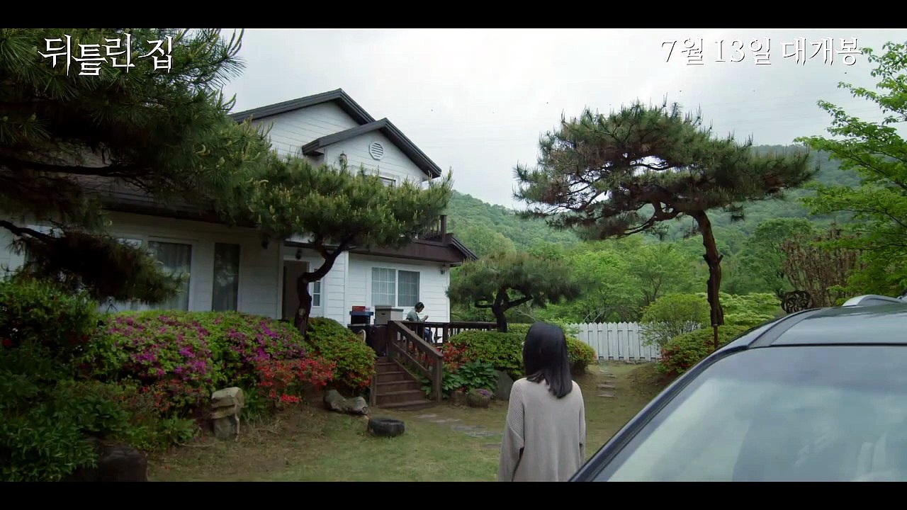 CONTORTED (2022) Trailer VO - KOREAN [Full Movie]