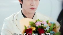 【短剧合集】 我本寒星人中凤