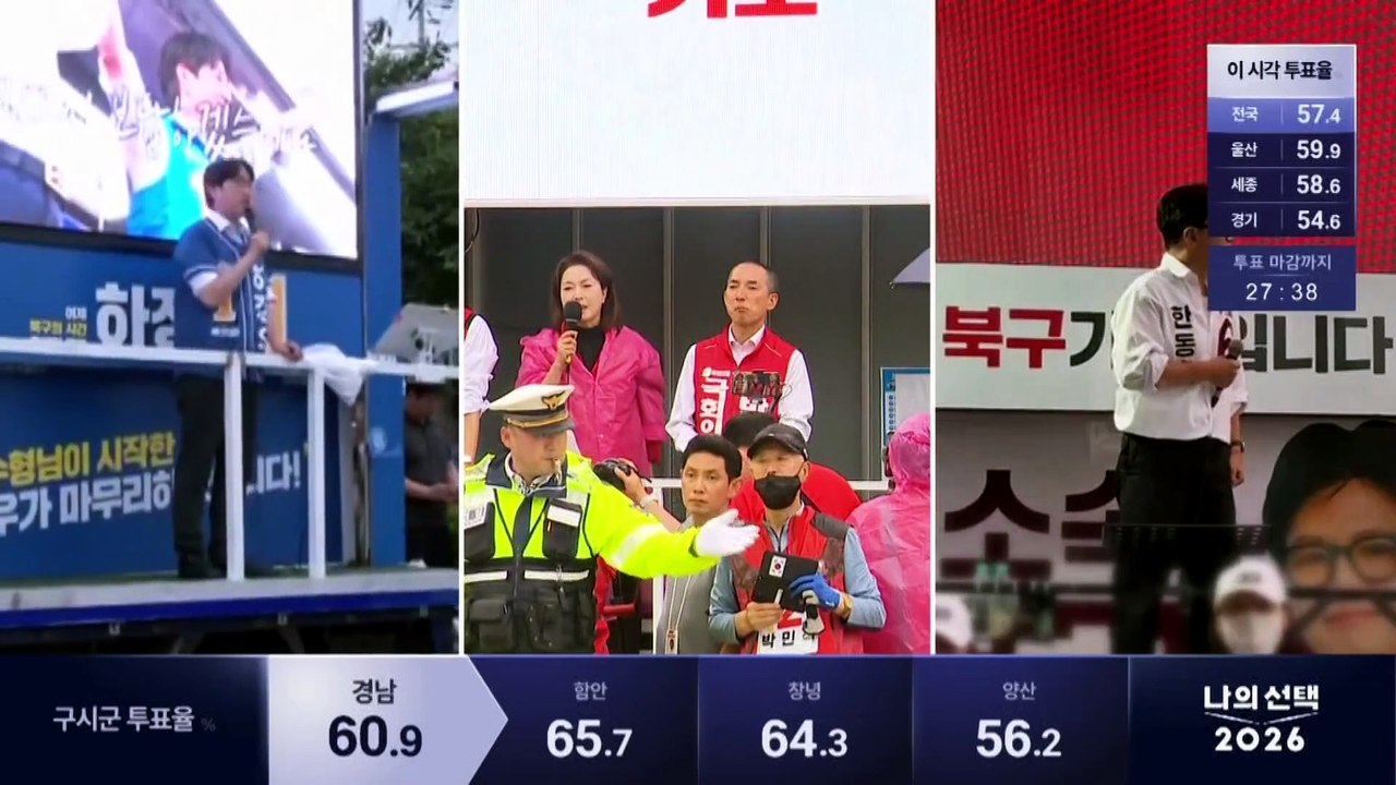 ‘6·3 선거’ 관전 포인트는?