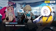 《蔚蓝档案》主线剧情——Vol.EX『十字神明篇』：第二章「炎之剑」·18.黎明
