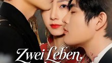 Zwei Leben, leere Versprechen | Komplette Serie | Short Drama Deutsch