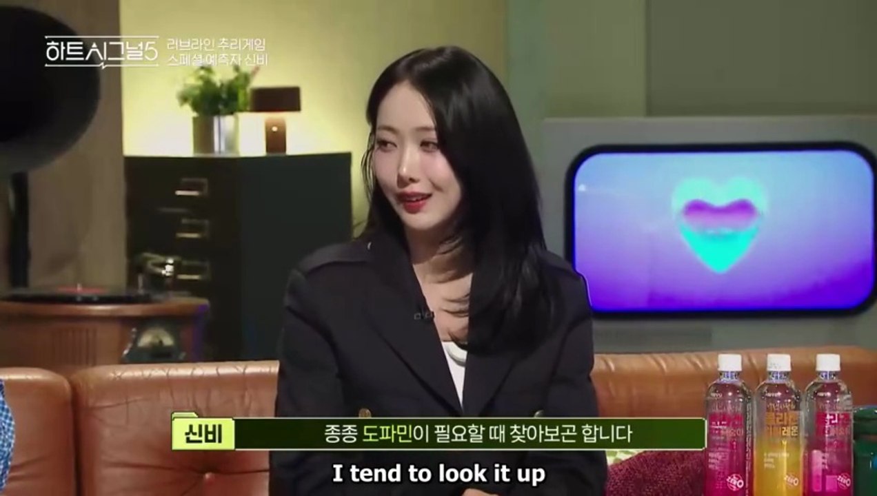 [SUB]260602 비비지 신비(VIVIZ SinB)@Heart Signal 5 EP.8 Full