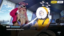 《蔚蓝档案》主线剧情——Vol.EX『十字神明篇』：第二章「炎之剑」·15.打雪仗