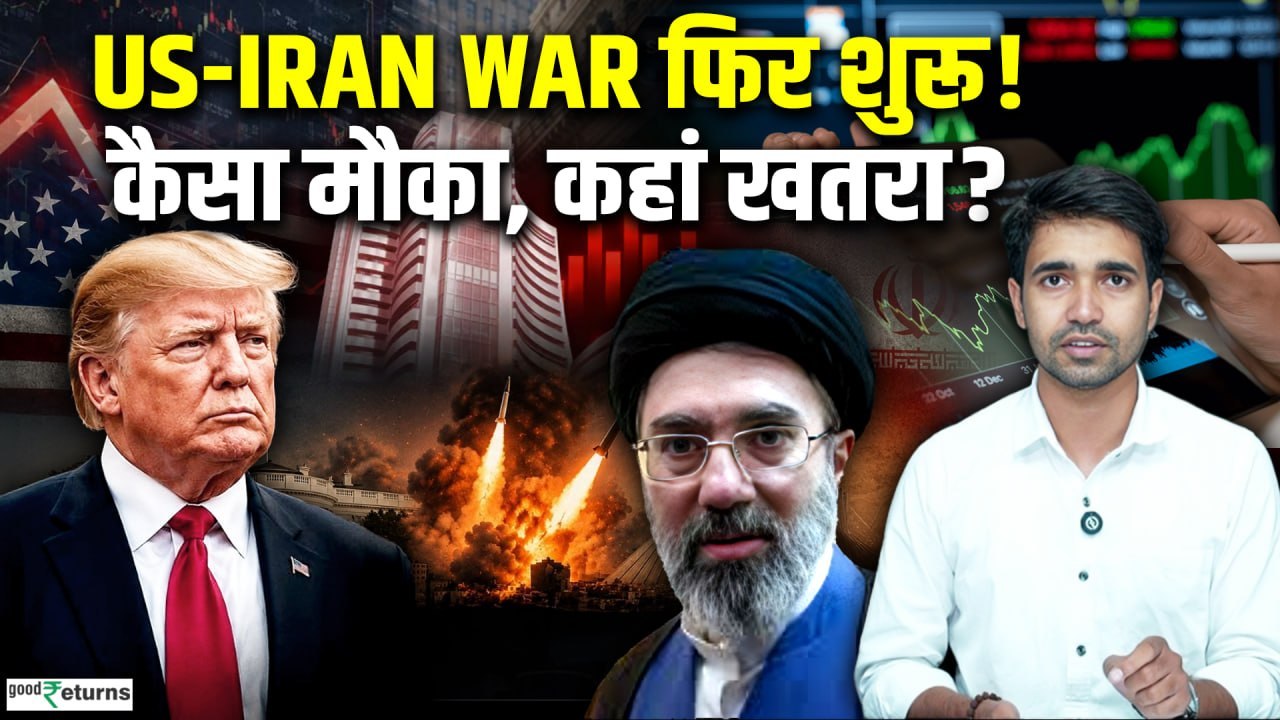 US–Iran War फिर शुरू, Share Bazaar में हाहाकार! कौन से सेक्टर में मौका, कहां खतरा?