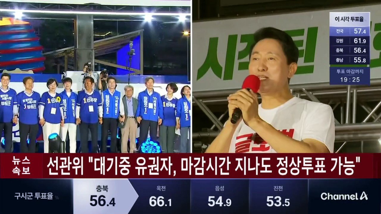 [속보]송파구서 투표용지 부족…선관위 “용지 이송중”