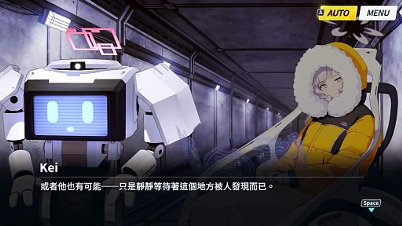 《蔚蓝档案》主线剧情——Vol.EX『十字神明篇』：第二章「炎之剑」·24.希望