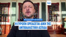 Ειδήσεις | 3 Ιουνίου 2026 - Μεσημβρινό δελτίο
