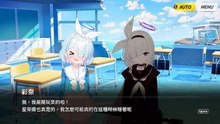 《蔚蓝档案》主线剧情——Vol.EX『十字神明篇』：第二章「炎之剑」·26.隐藏之物
