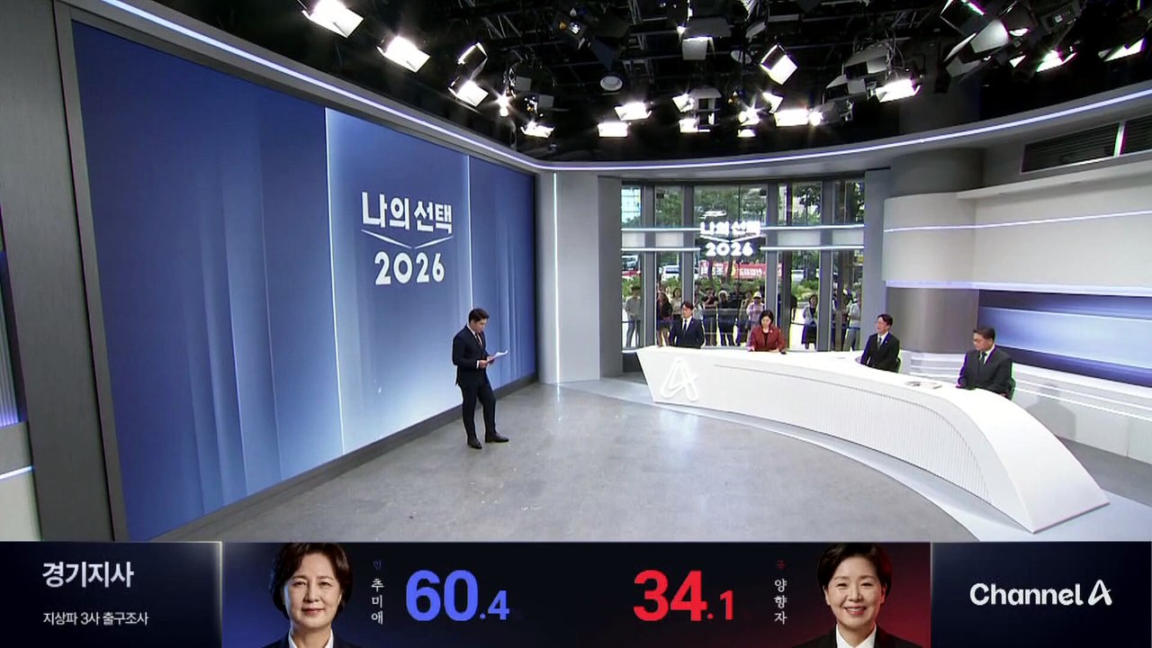 부산북갑 하정우 42.6%·한동훈 41.6%·박민식 15.8% [출구조사]