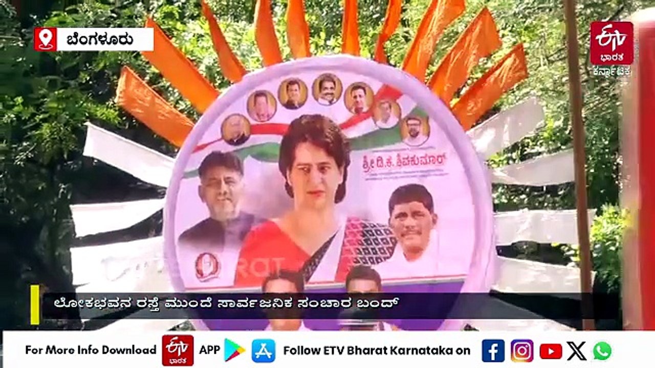 ಡಿ.ಕೆ.ಶಿವಕುಮಾರ್ ಪ್ರಮಾಣ ವಚನ ರಾಜ್ಯದ 230 ಬಸ್ ನಿಲ್ದಾಣಗಳಲ್ಲಿ ನೇರಪ್ರಸಾರ