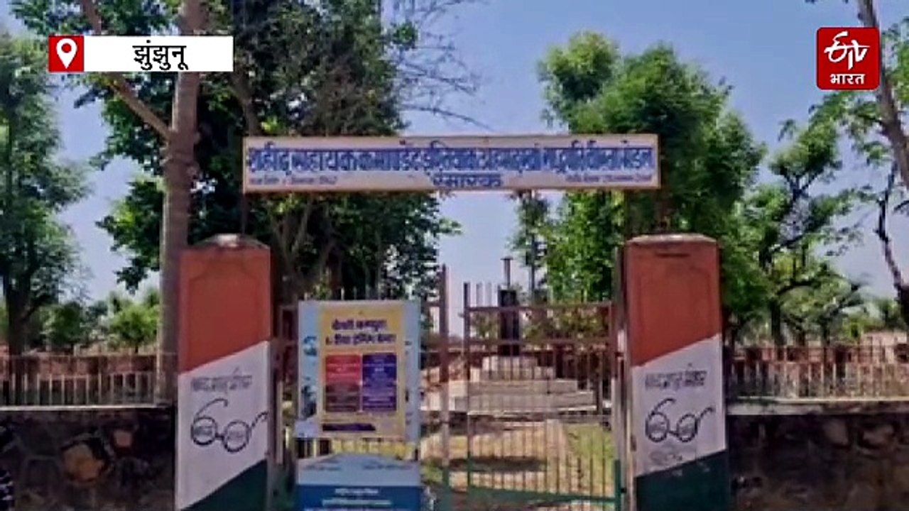 प्रदेश में मिसाल बने झुंझुनू के दो गांव, जहां सपने बनते हैं हकीकत...हर घर से निकलते हैं अफसर