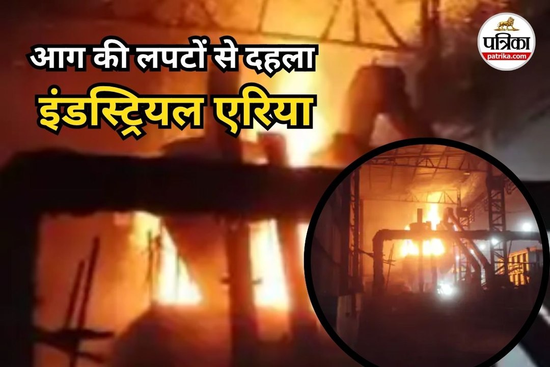 Fire in Coal Tank