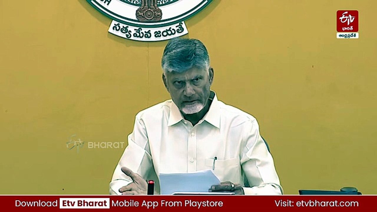 జీవన విధానంలో 'యోగాంధ్ర' - 14 రోజులపాటు రాష్ట్రంలో కార్యక్రమాలు: సీఎం చంద్రబాబు
