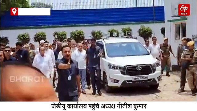 'कहां हैं निशांत?' JDU कार्यालय में अचानक बेटे को खोजने लगे नीतीश कुमार
