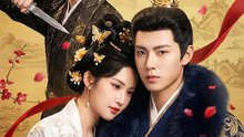 春風度硯禮 | 完整劇集 | Short Drama 繁體中文