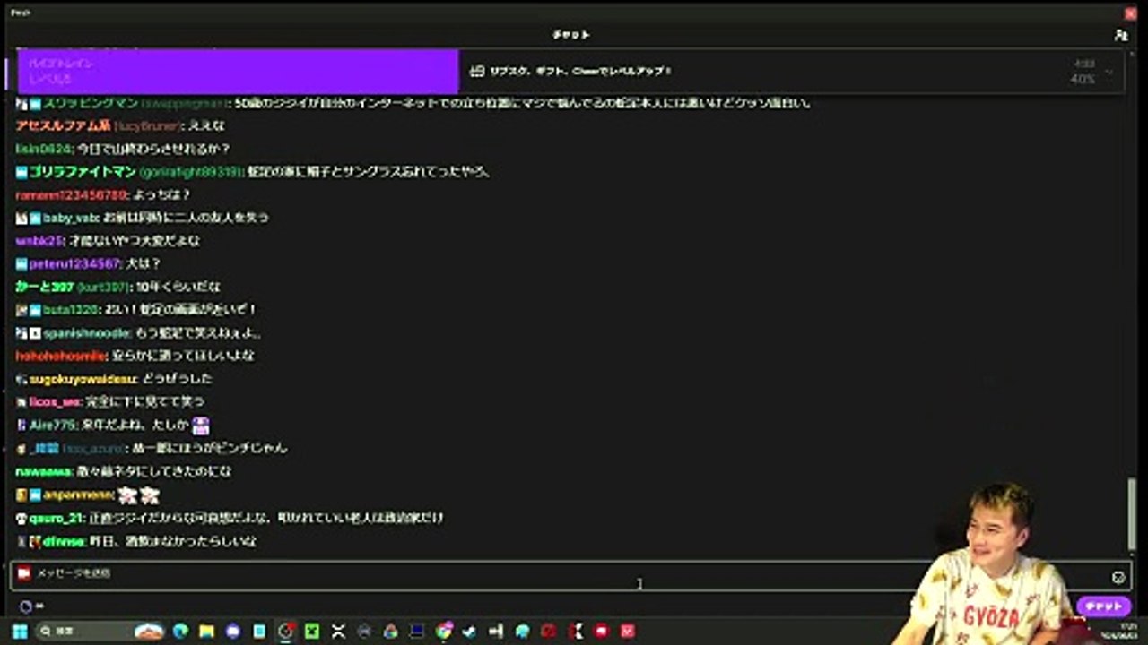 Just Chatting #468: "関優太が本当にやりたいのは...."