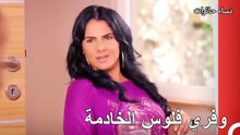 ‎نساء حائرات الحلقة 6 - وفري فلوس الخادمة