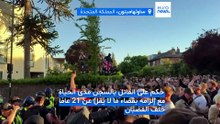 "لا أستطيع التنفس".. شوارع بريطانيا تشتعل بعد الكشف عن ملابسات اعتقال الطالب هنري نواك وهو يحتضر