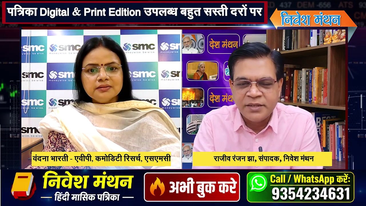 Gold Silver Today_ निवेशकों के लिए Alert! सोना और चाँदी  में अभी कौन सा Risk बाकी है_