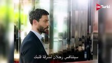 الاعلان الرسمي للمسلسل الصيفي الجديد حب محتمل مترجم HD